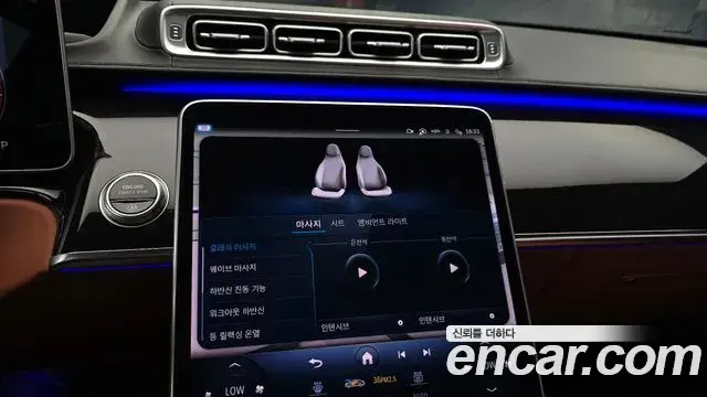 Mercedes-Benz S-Class 2022 — Фото 15/20