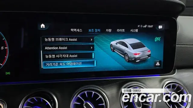 Mercedes-Benz CLS-Class 2022 — Photo 25/33