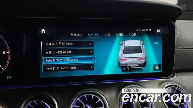 Mercedes-Benz CLS-Class 2022 — Photo 17/33