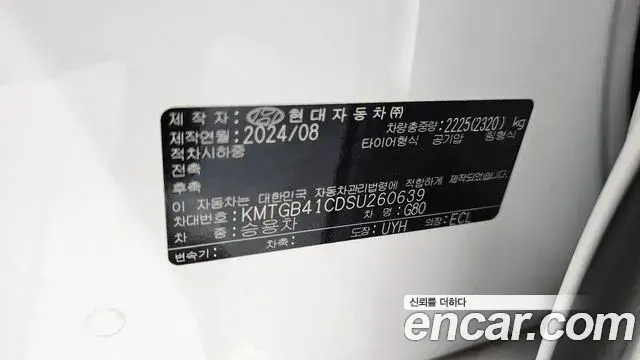 Genesis G80 2024 — Şəkil 2/39