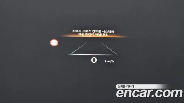 Genesis G80 2024 — Şəkil 23/39