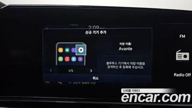 Hyundai The New Avante Hybrid 2022 — Şəkil 29/33