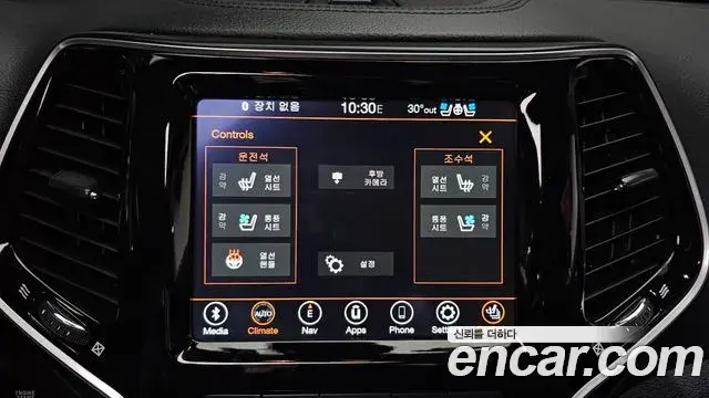 Jeep Cherokee 2021 — ფოტო 29/35
