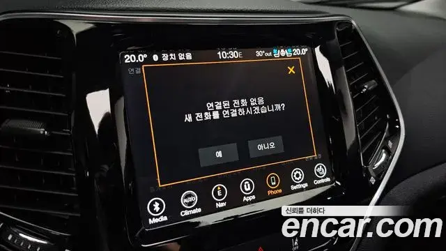 Jeep Cherokee 2021 — ფოტო 18/35