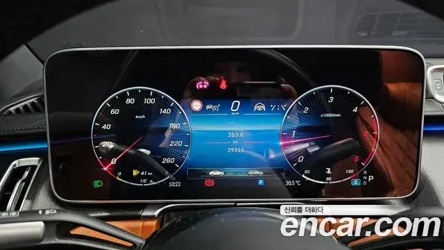 Mercedes-Benz S-Class 2022 — ფოტო 1/32