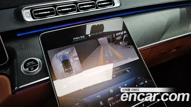 Mercedes-Benz S-Class 2022 — ფოტო 15/32