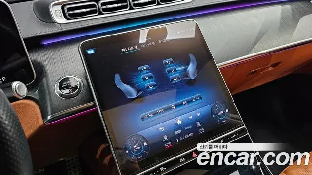 Mercedes-Benz S-Class 2022 — ფოტო 6/32