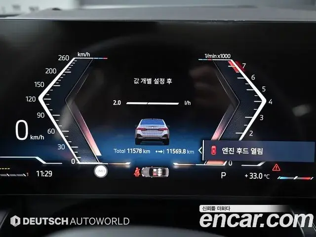 BMW 5 Series 2026 — ფოტო 19/20
