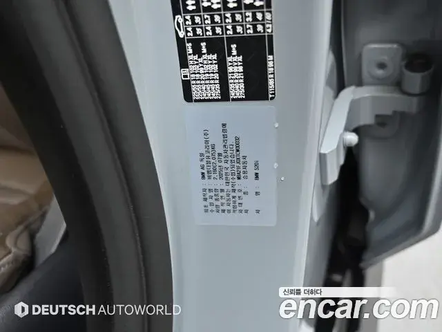 BMW 5 Series 2026 — ფოტო 15/20