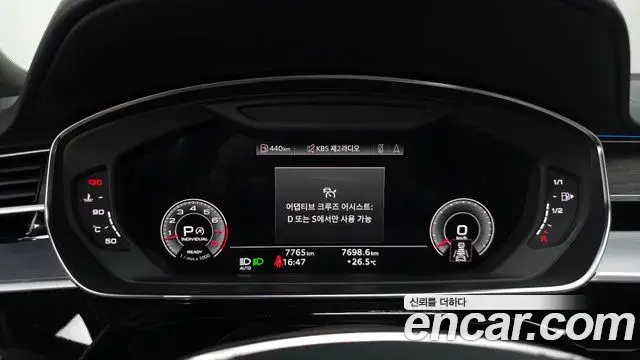 Audi A8 2023 — ფოტო 39/43