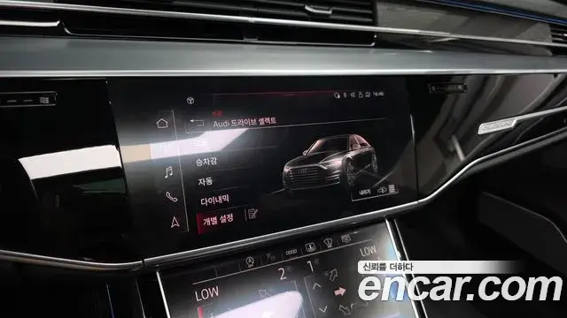 Audi A8 2023 — ფოტო 29/43