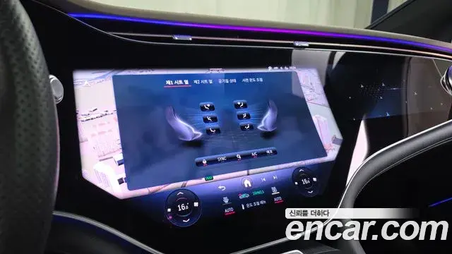 Mercedes-Benz EQS 2023 — Şəkil 7/36