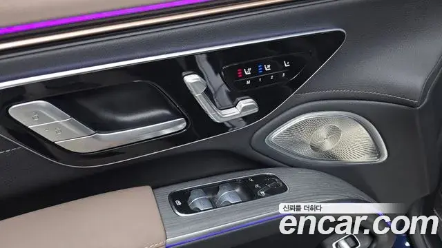 Mercedes-Benz EQS 2023 — Şəkil 5/36