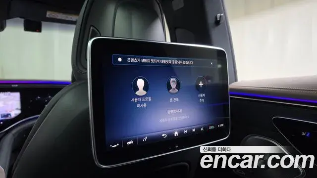 Mercedes-Benz EQS 2023 — Şəkil 21/36