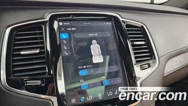 Volvo XC90 2024 — Photo 17/34