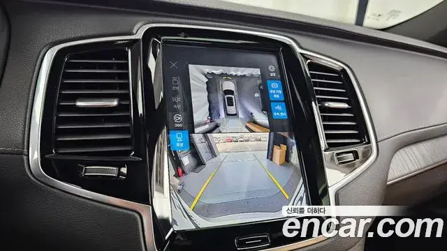 Volvo XC90 2024 — Photo 15/34