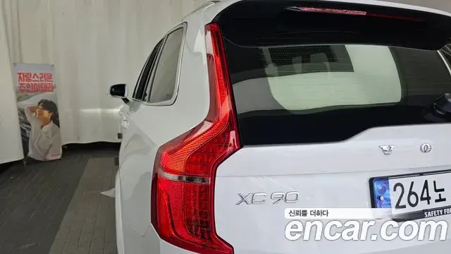 Volvo XC90 2024 — Photo 8/34