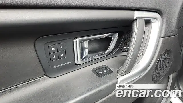 Land Rover Discovery Sport 2018 — ფოტო 13/37