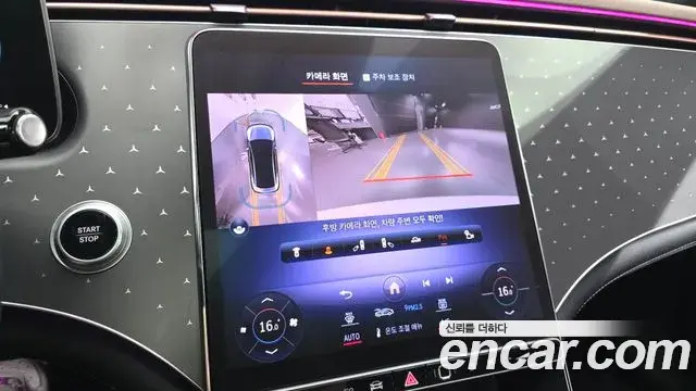Mercedes-Benz EQE 2023 — Şəkil 22/33