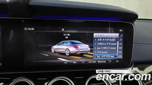 Mercedes-Benz E-Class 2019 — Photo 14/20
