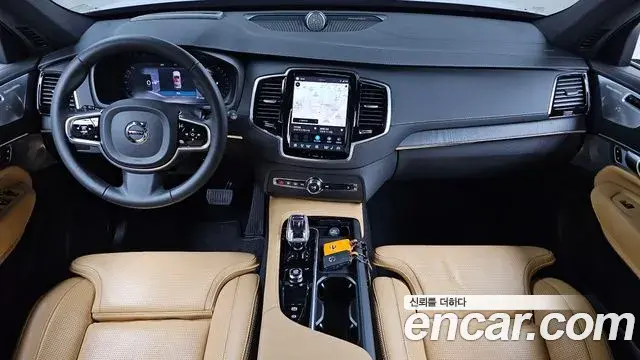 Volvo XC90 2023 — ფოტო 23/33