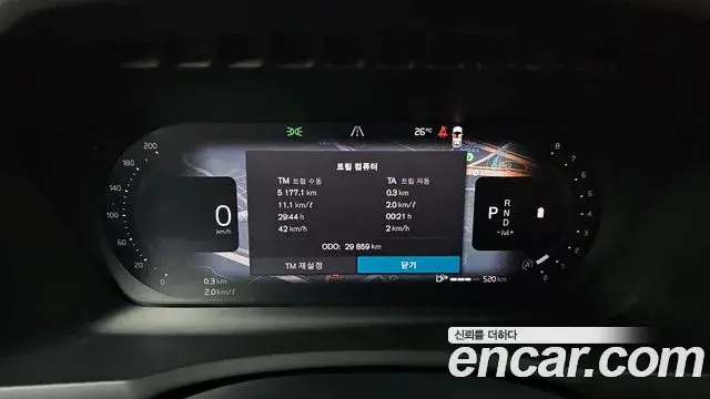 Volvo XC90 2023 — ფოტო 9/33