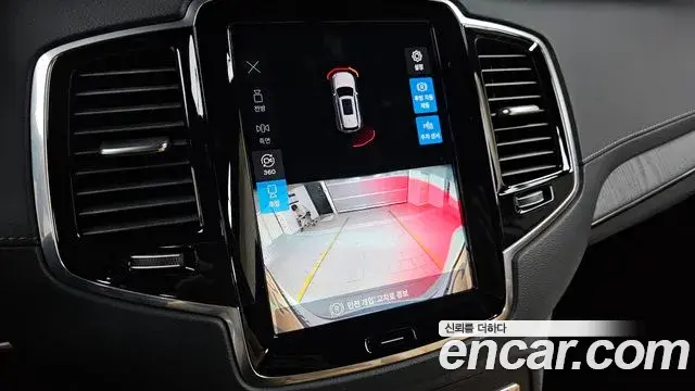 Volvo XC90 2023 — ფოტო 13/33