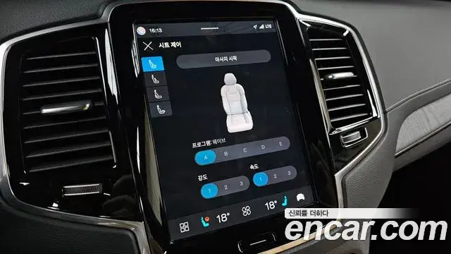 Volvo XC90 2023 — ფოტო 24/33