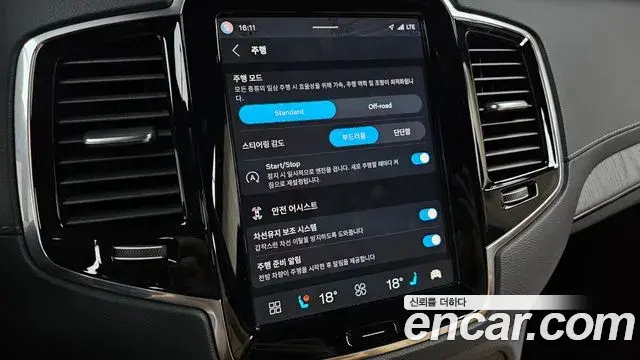 Volvo XC90 2023 — ფოტო 29/33