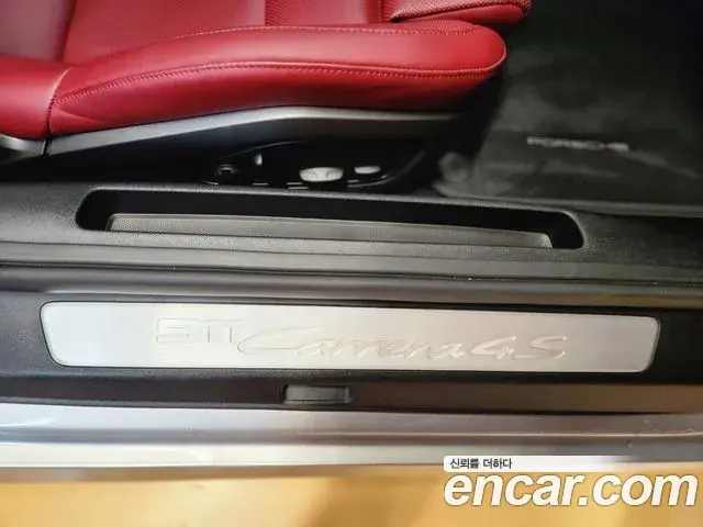 Porsche 911 2020 — Şəkil 14/20