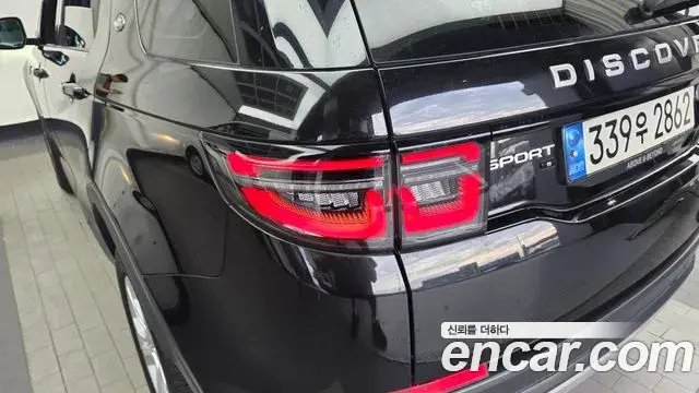 Land Rover Discovery Sport 2020 — Photo 33/33