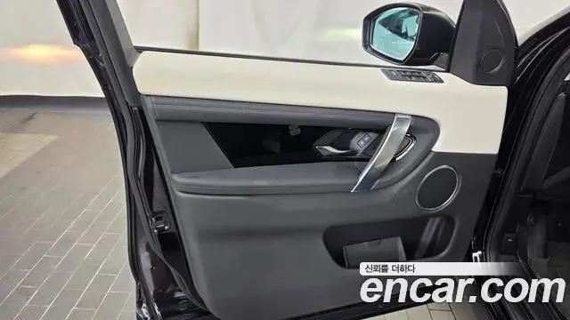 Land Rover Discovery Sport 2020 — Photo 31/33