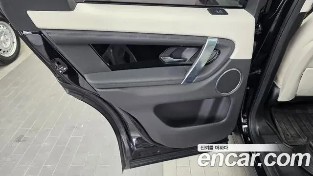 Land Rover Discovery Sport 2020 — Photo 32/33