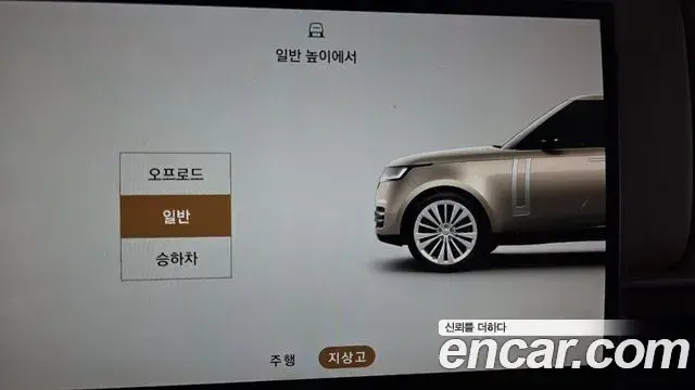 Land Rover Range Rover 2023 — ფოტო 7/20