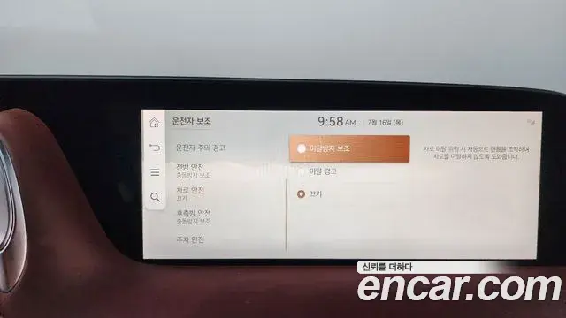 Genesis G90 2022 — Photo 18/42