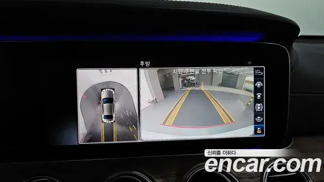 Mercedes-Benz E-Class 2019 — Photo 1/20