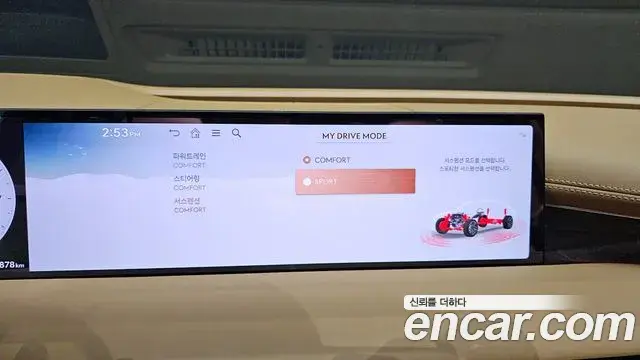 Genesis G80 2025 — ფოტო 21/35