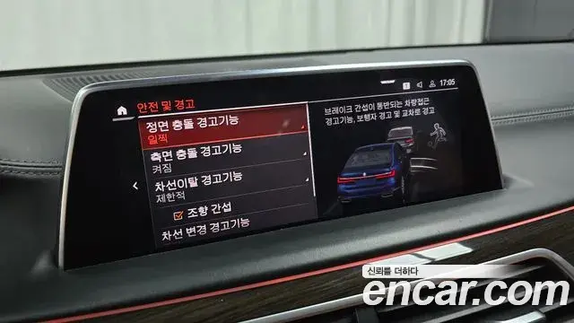 BMW 7 Series 2020 — Photo 15/20