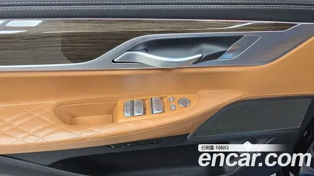 BMW 7 Series 2020 — Photo 19/20