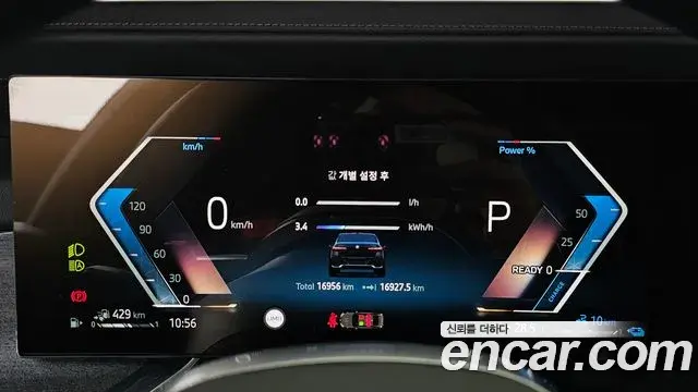 BMW 7 Series 2025 — ფოტო 12/20