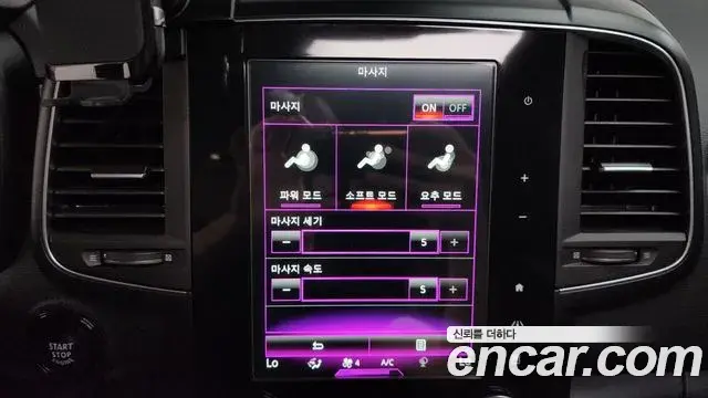 Renault Samsung QM6 2020 — Şəkil 32/36
