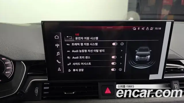 Audi A4 2023 — Şəkil 3/34