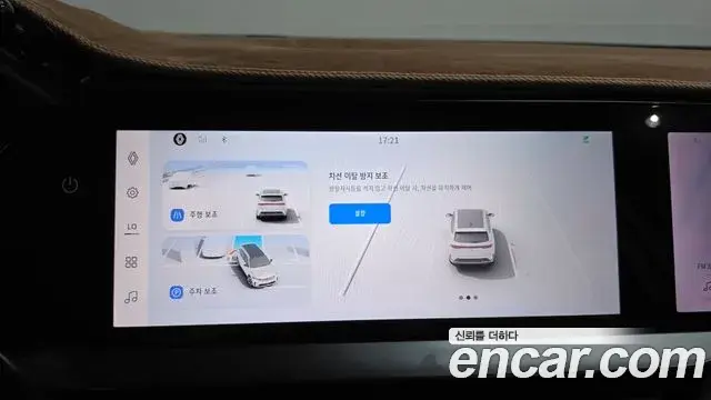 Renault Samsung Grand Koleos 2025 — Photo 31/35