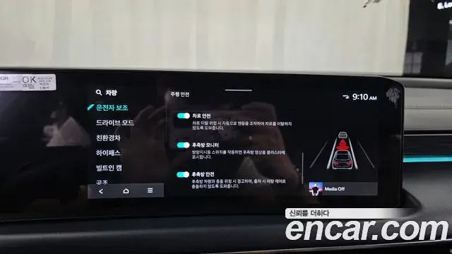 Kia K8 2025 — Photo 13/20