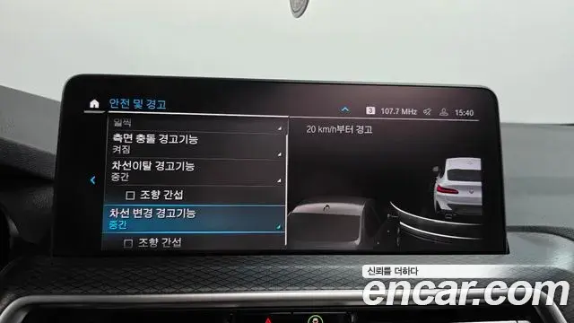 BMW X4 2022 — Şəkil 9/34