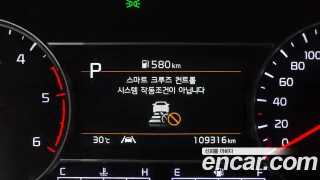 Kia Sorento 2020 — Фото 20/20
