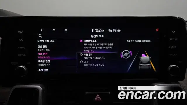 Kia Sorento 2020 — Şəkil 10/36