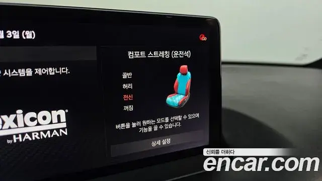 Genesis GV70 2021 — Photo 19/20