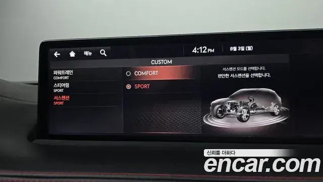 Genesis GV70 2021 — Photo 20/20