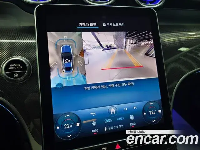 Mercedes-Benz GLC-Class 2025 — Photo 12/20
